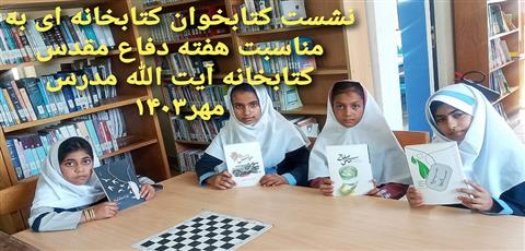 اخبار و اطلاعیه